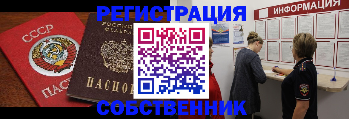 форма 3 в Тыве